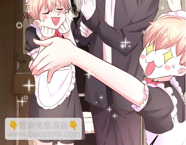 攻掠吸血鬼伯爵 - 第3話 你動心了(4/4) - 4