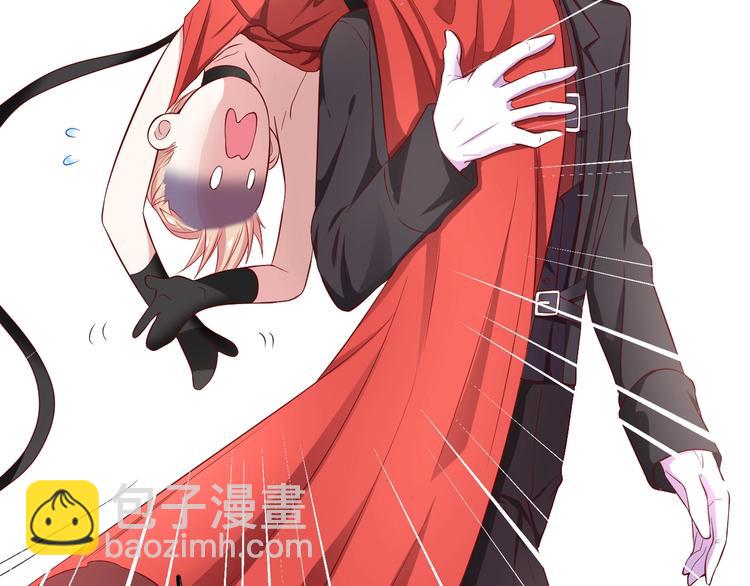 攻掠吸血鬼伯爵 - 第3話 你動心了(1/4) - 7