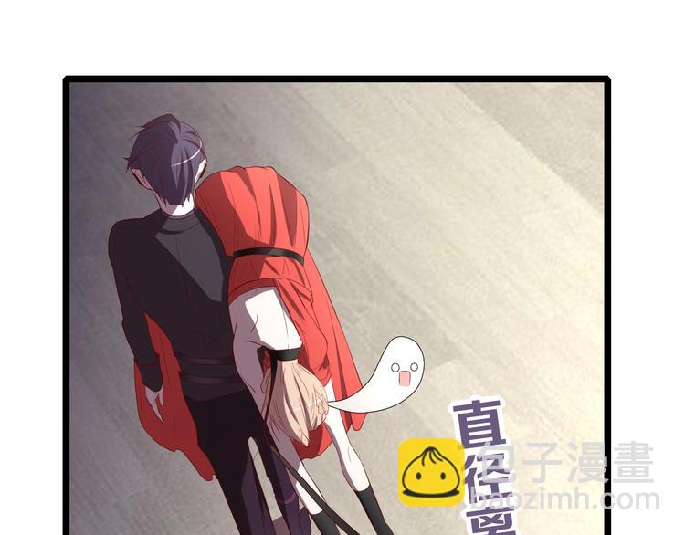 攻掠吸血鬼伯爵 - 第3話 你動心了(1/4) - 6