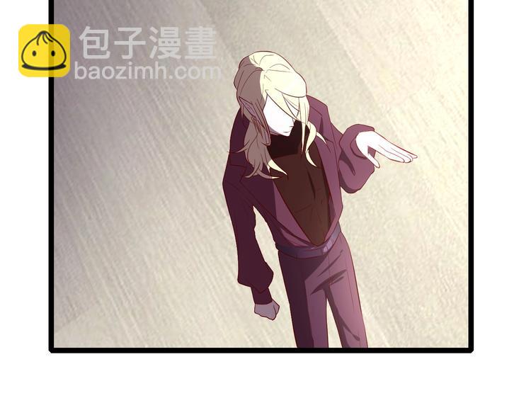 攻掠吸血鬼伯爵 - 第3話 你動心了(1/4) - 8