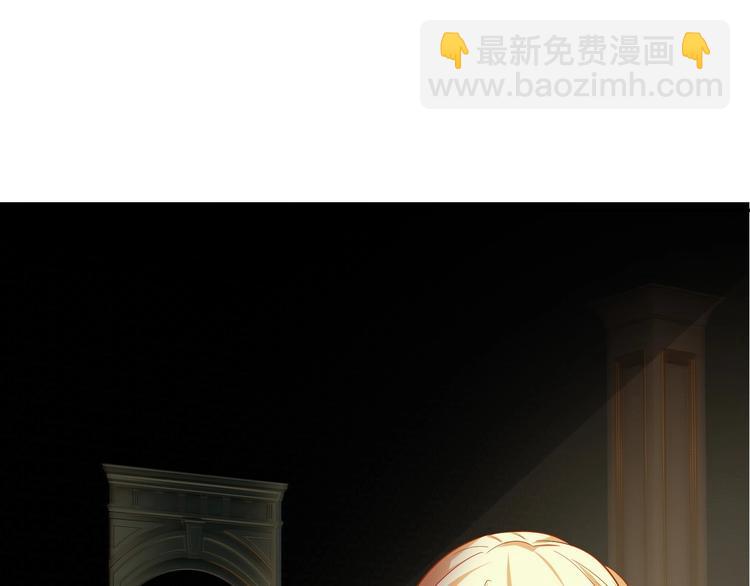 攻掠吸血鬼伯爵 - 第3話 你動心了(1/4) - 2