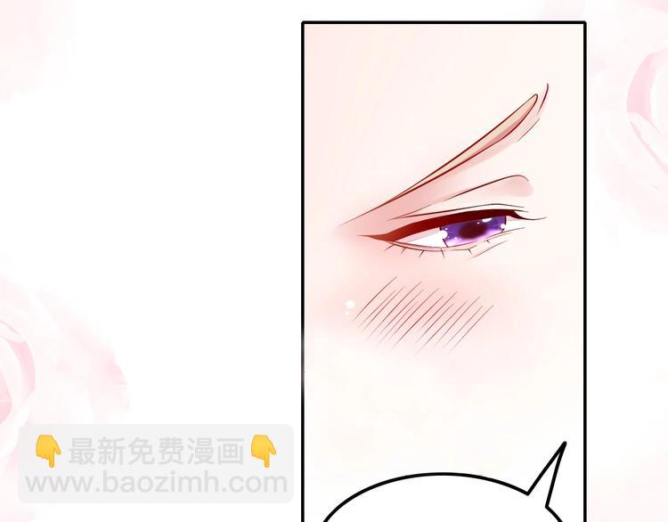 攻掠吸血鬼伯爵 - 第3話 你動心了(1/4) - 7