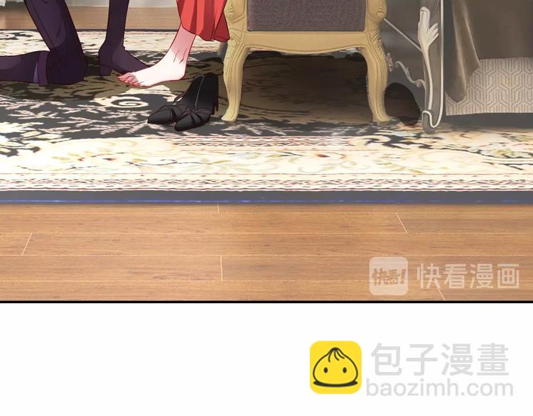 攻掠吸血鬼伯爵 - 第3話 你動心了(1/4) - 4