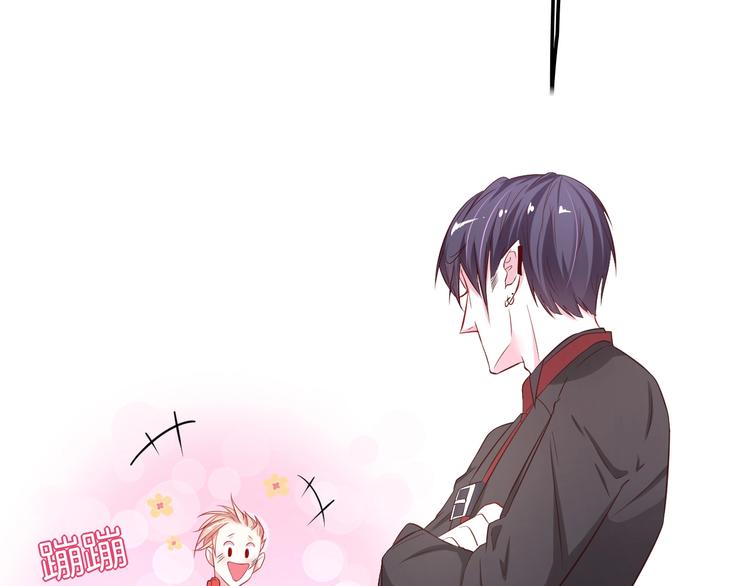 攻掠吸血鬼伯爵 - 第3話 你動心了(1/4) - 7