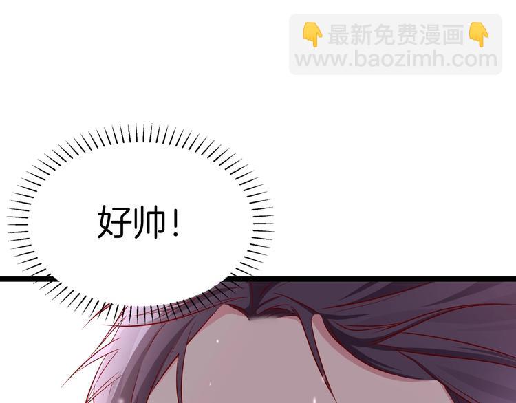 攻掠吸血鬼伯爵 - 第3話 你動心了(1/4) - 5