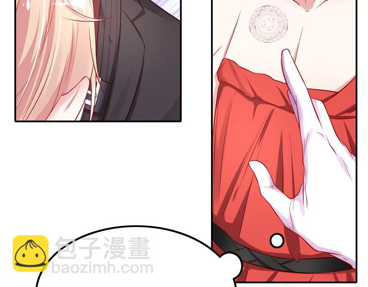 攻掠吸血鬼伯爵 - 第3話 你動心了(2/4) - 5