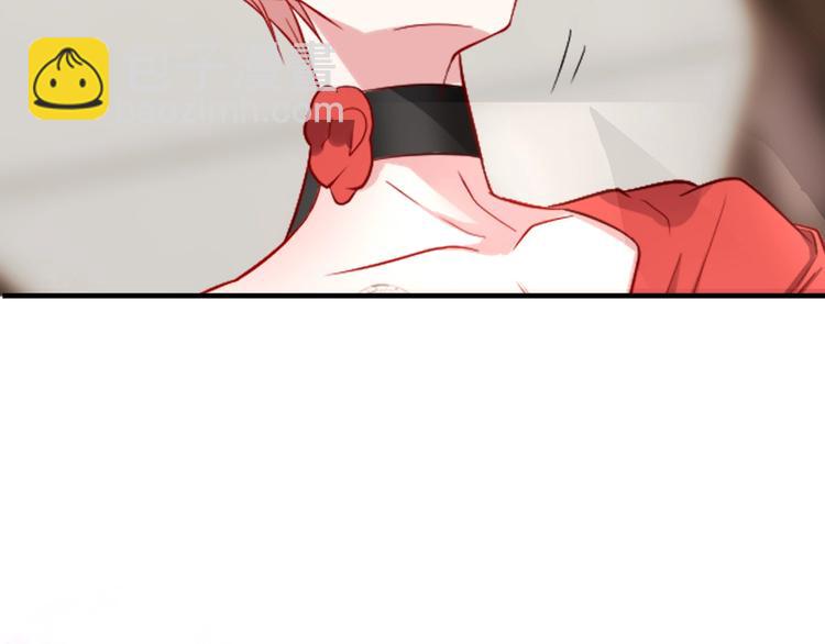 攻掠吸血鬼伯爵 - 第3話 你動心了(2/4) - 8