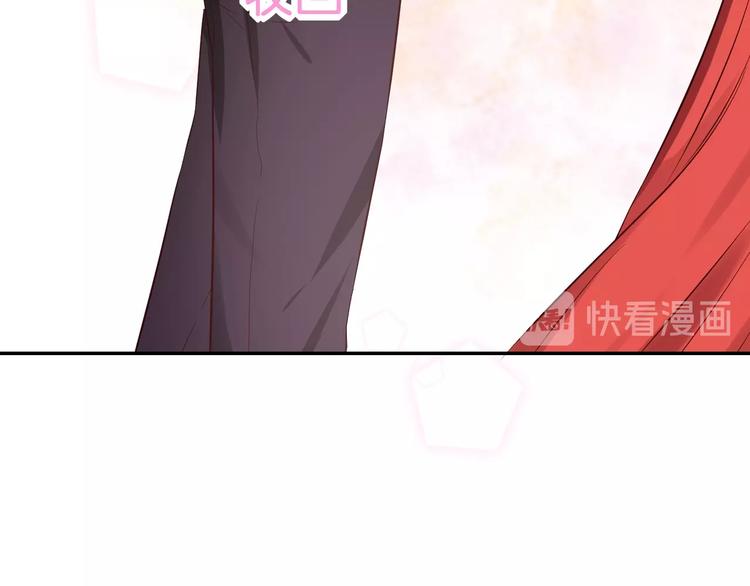 攻掠吸血鬼伯爵 - 第3話 你動心了(2/4) - 4