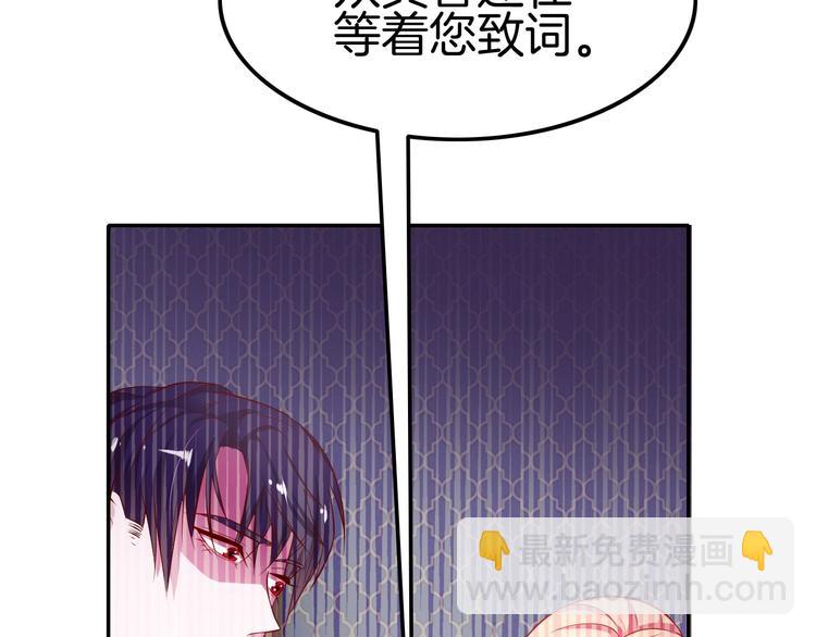 攻掠吸血鬼伯爵 - 第3話 你動心了(2/4) - 1