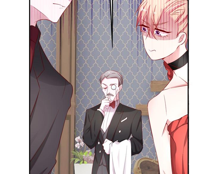 攻掠吸血鬼伯爵 - 第3話 你動心了(2/4) - 2