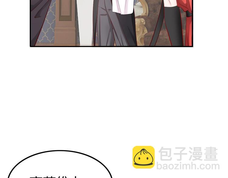 攻掠吸血鬼伯爵 - 第3話 你動心了(2/4) - 3