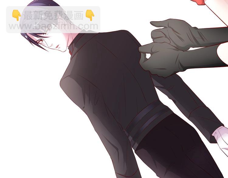 攻掠吸血鬼伯爵 - 第3話 你動心了(2/4) - 5