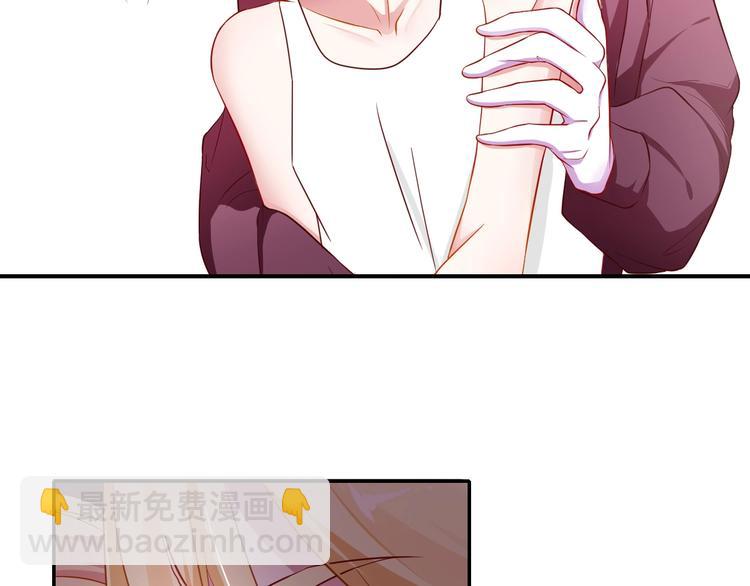 攻掠吸血鬼伯爵 - 第3話 你動心了(2/4) - 4