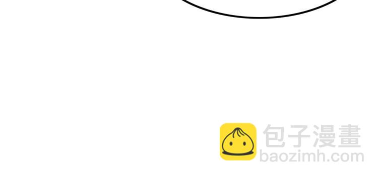 攻掠吸血鬼伯爵 - 第3話 你動心了(2/4) - 6