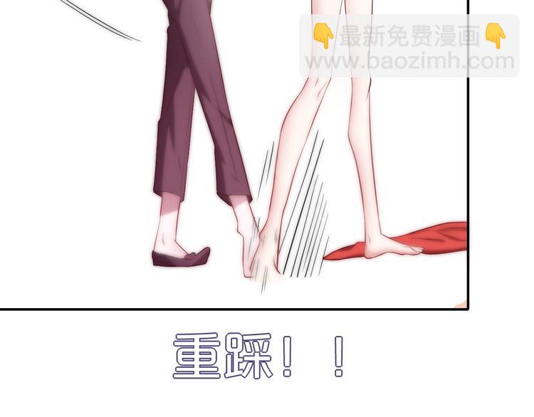 攻掠吸血鬼伯爵 - 第3話 你動心了(2/4) - 2