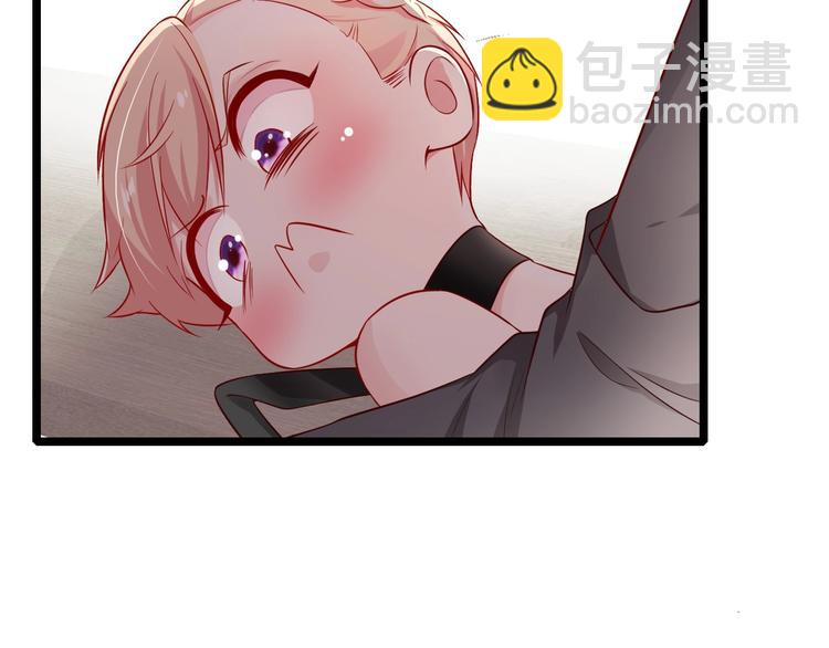 攻掠吸血鬼伯爵 - 第3話 你動心了(1/4) - 1