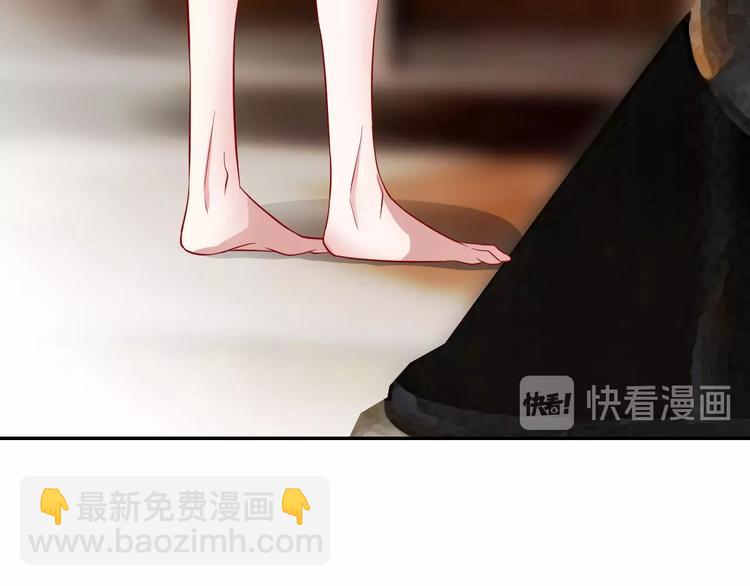 攻掠吸血鬼伯爵 - 第3話 你動心了(2/4) - 7