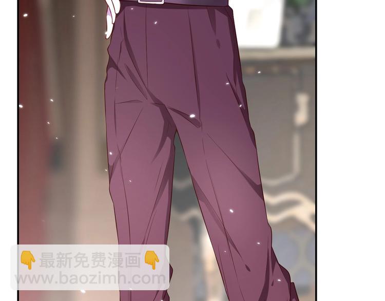 攻掠吸血鬼伯爵 - 第3話 你動心了(2/4) - 5