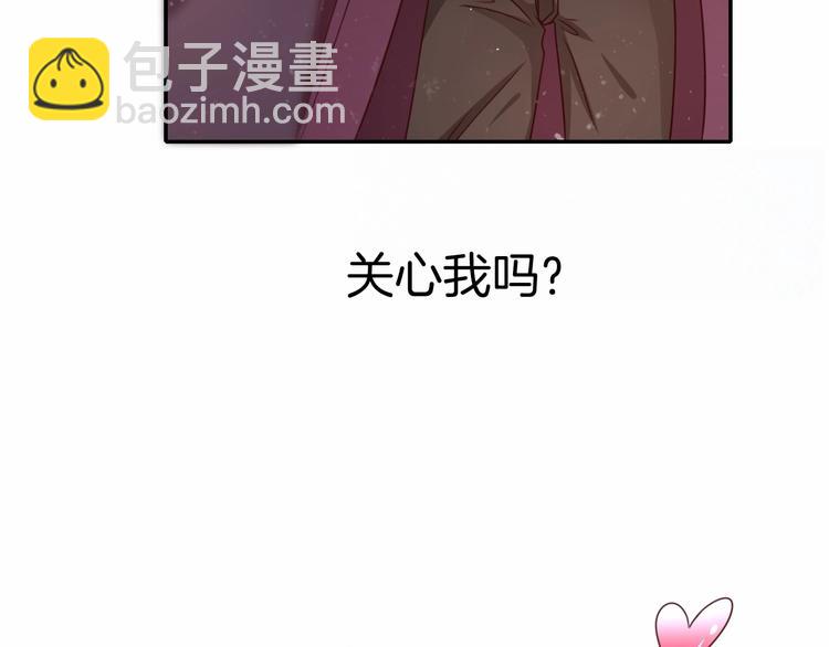 攻掠吸血鬼伯爵 - 第21話 取代伯爵女人的地位？(3/3) - 6