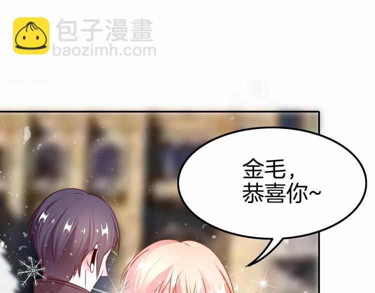 攻掠吸血鬼伯爵 - 第21話 取代伯爵女人的地位？(3/3) - 7