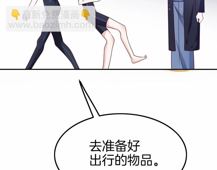 攻掠吸血鬼伯爵 - 第21話 取代伯爵女人的地位？(1/3) - 5