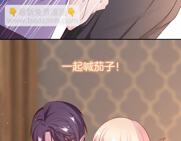 第21话 取代伯爵女人的地位？(1/3)-第21话