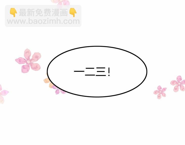 攻掠吸血鬼伯爵 - 第21話 取代伯爵女人的地位？(1/3) - 6