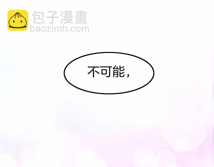 攻掠吸血鬼伯爵 - 第21話 取代伯爵女人的地位？(1/3) - 5