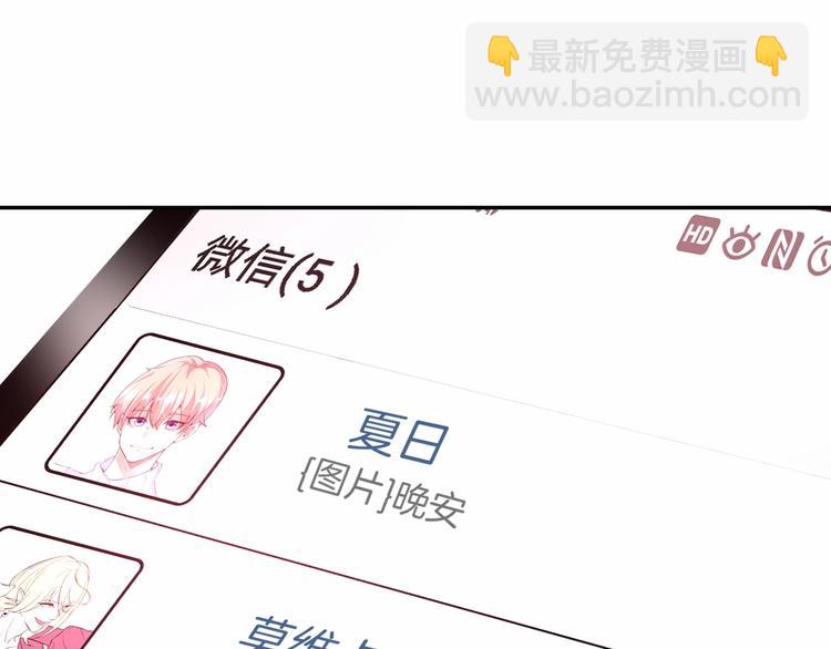 攻掠吸血鬼伯爵 - 第21話 取代伯爵女人的地位？(2/3) - 3