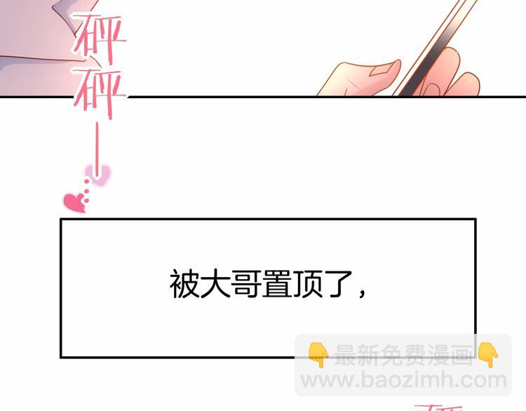 攻掠吸血鬼伯爵 - 第21話 取代伯爵女人的地位？(2/3) - 6