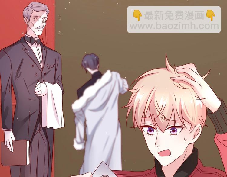 攻掠吸血鬼伯爵 - 第21話 取代伯爵女人的地位？(2/3) - 8