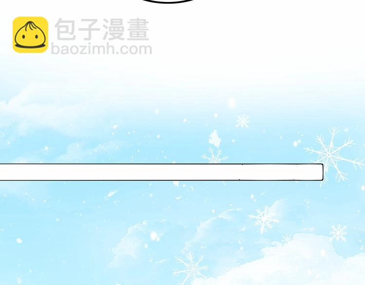 攻掠吸血鬼伯爵 - 第21話 取代伯爵女人的地位？(2/3) - 2