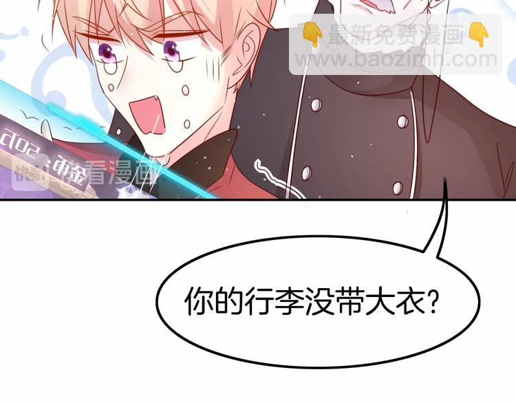 攻掠吸血鬼伯爵 - 第21話 取代伯爵女人的地位？(2/3) - 8