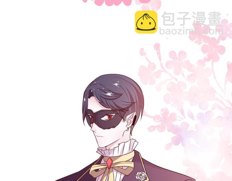 攻掠吸血鬼伯爵 - 第23話 假裝喝醉(1/3) - 2