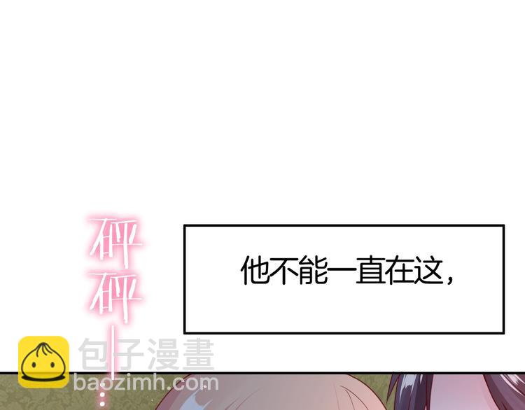 攻掠吸血鬼伯爵 - 第23話 假裝喝醉(3/3) - 1