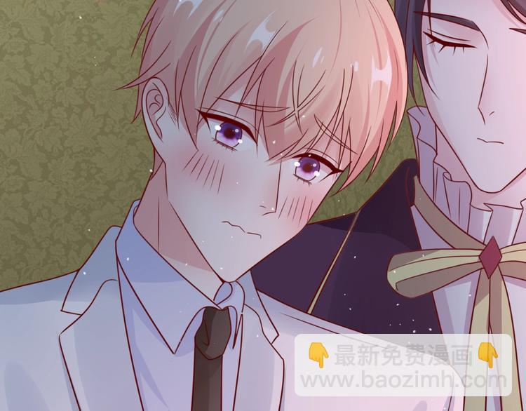 攻掠吸血鬼伯爵 - 第23話 假裝喝醉(3/3) - 2