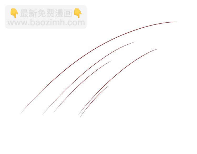 攻掠吸血鬼伯爵 - 第23話 假裝喝醉(3/3) - 4