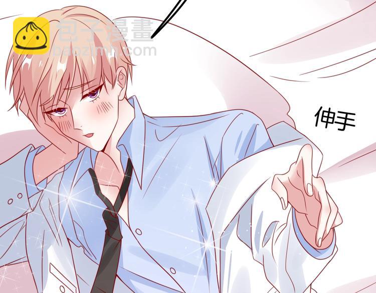 攻掠吸血鬼伯爵 - 第23話 假裝喝醉(3/3) - 6