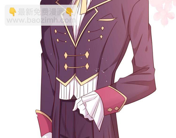 攻掠吸血鬼伯爵 - 第23話 假裝喝醉(1/3) - 3