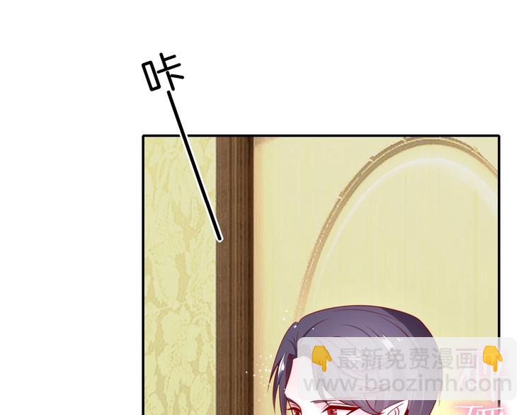 攻掠吸血鬼伯爵 - 第23話 假裝喝醉(3/3) - 5