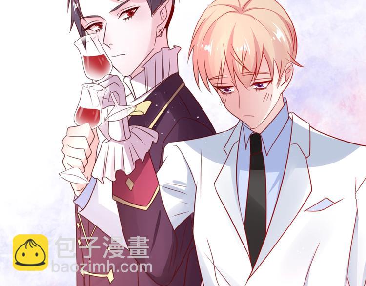 攻掠吸血鬼伯爵 - 第23話 假裝喝醉(3/3) - 1