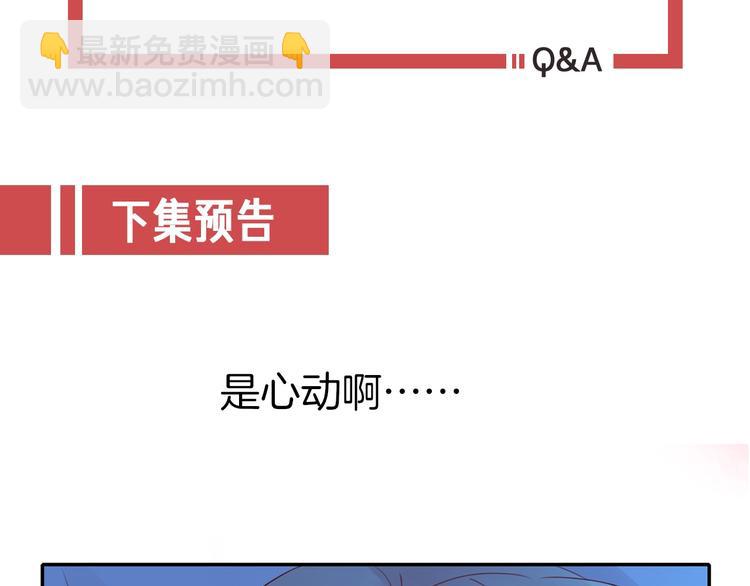 攻掠吸血鬼伯爵 - 第23話 假裝喝醉(3/3) - 7