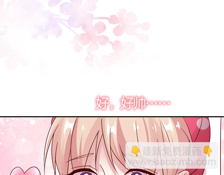 攻掠吸血鬼伯爵 - 第23話 假裝喝醉(1/3) - 6