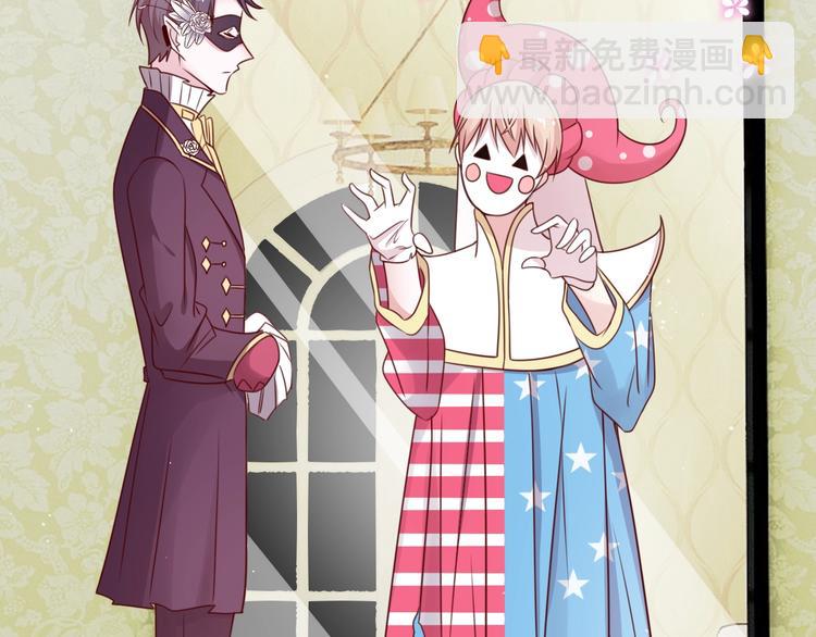 攻掠吸血鬼伯爵 - 第23話 假裝喝醉(1/3) - 1