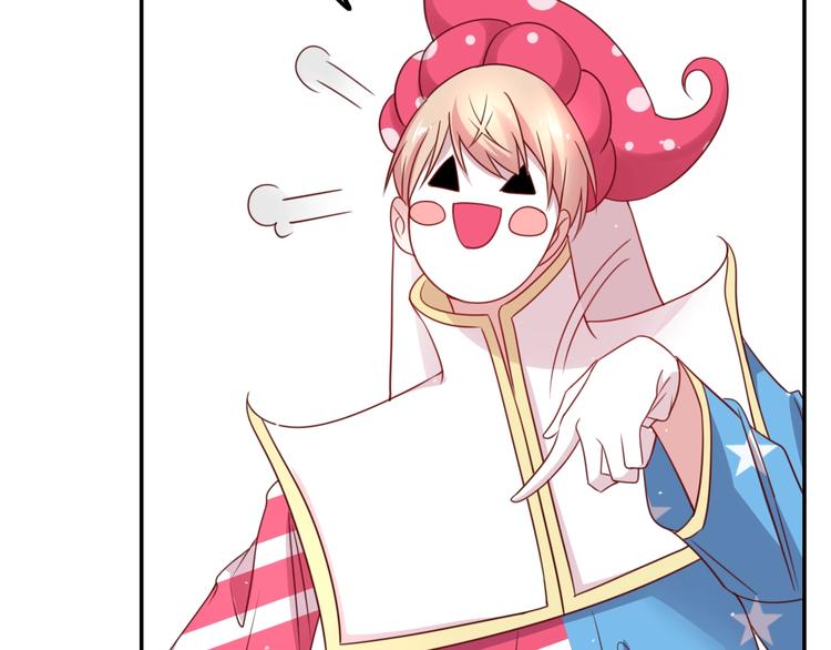 攻掠吸血鬼伯爵 - 第23話 假裝喝醉(1/3) - 5