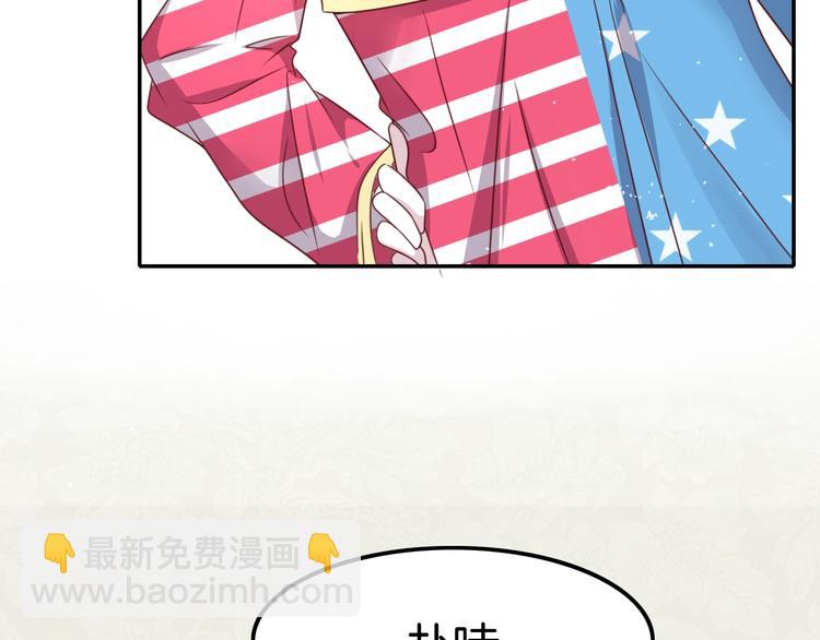 攻掠吸血鬼伯爵 - 第23話 假裝喝醉(1/3) - 6