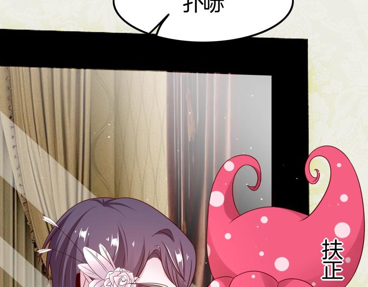 攻掠吸血鬼伯爵 - 第23話 假裝喝醉(1/3) - 7