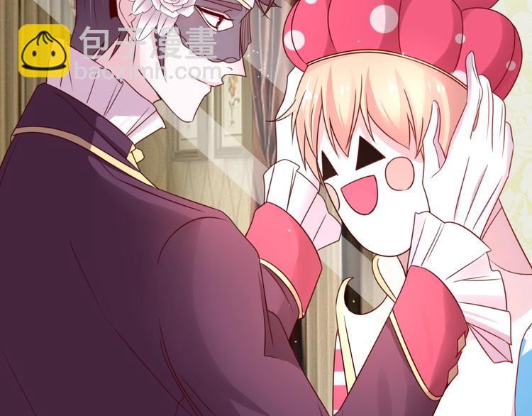 攻掠吸血鬼伯爵 - 第23話 假裝喝醉(1/3) - 8