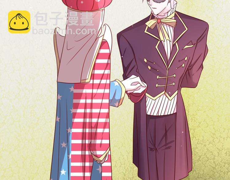 攻掠吸血鬼伯爵 - 第23話 假裝喝醉(1/3) - 3