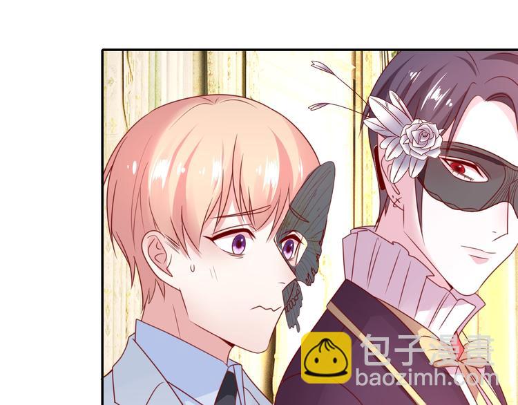 攻掠吸血鬼伯爵 - 第23話 假裝喝醉(1/3) - 6